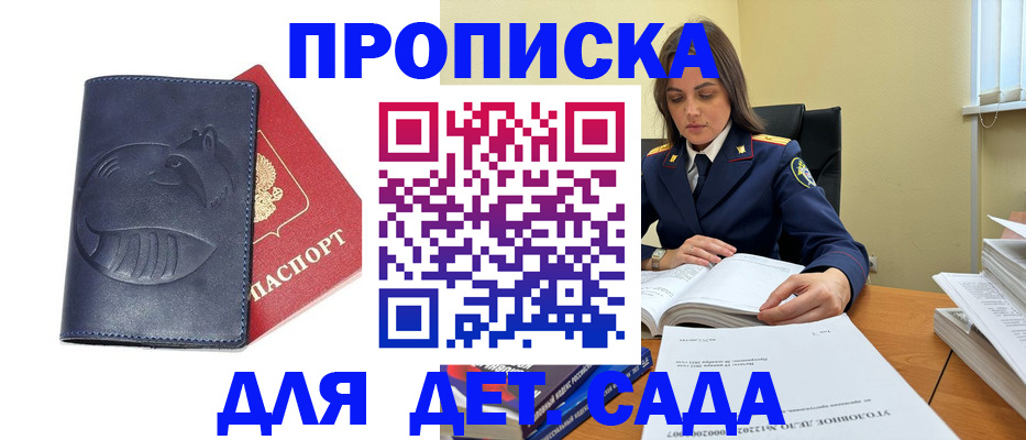 форма 3 в Холмске